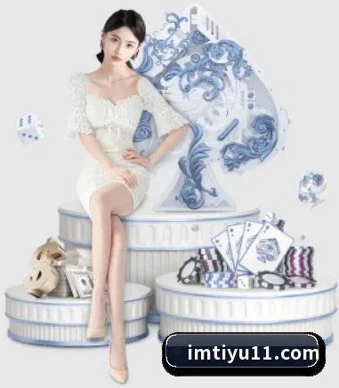IM体育围绕看球场景设计的核心服务 - 多运动项目内容板块